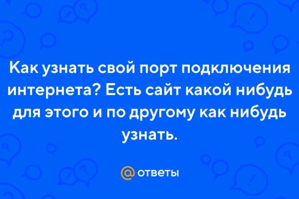 Зайти на кракен тор