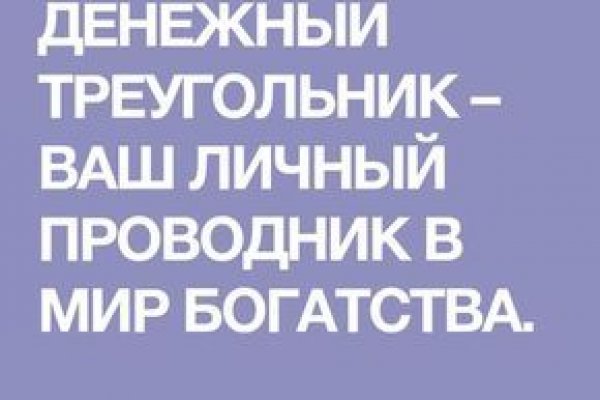 Адрес сайта кракен
