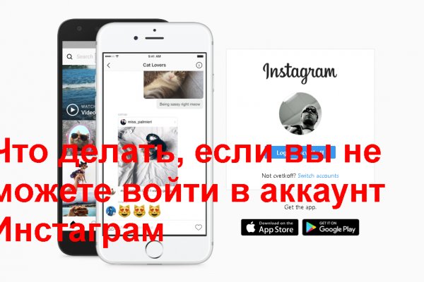 Кракен ссылка оригинал