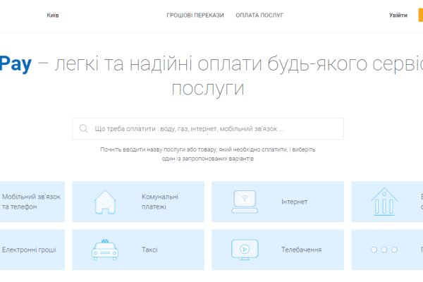 Кракен торговая площадка даркнет