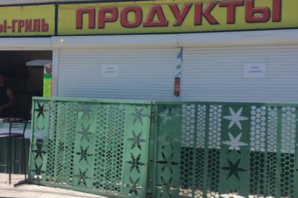 Mega market ссылка