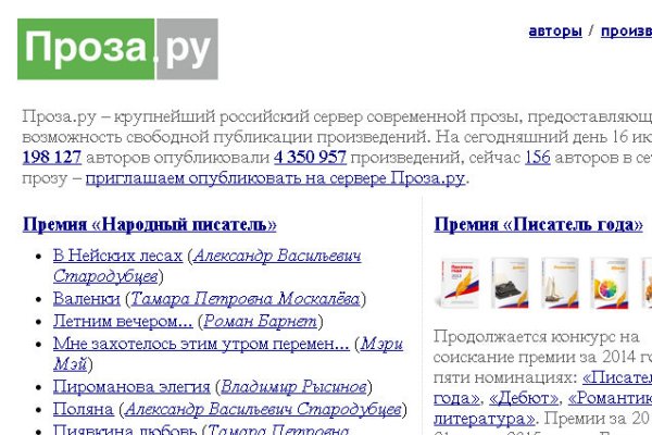 Кракен даркнет тор