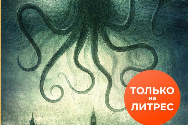 Оригинальная ссылка на магазин кракен