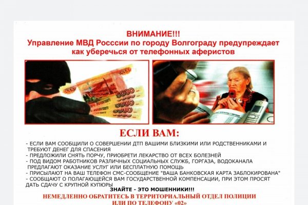 Найти ссылку кракен