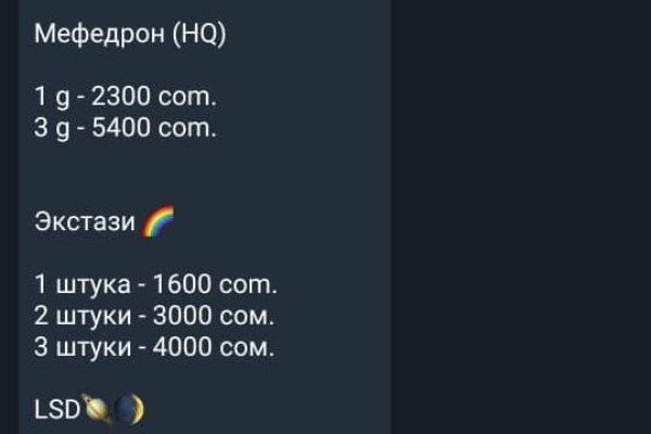 Войти в кракен