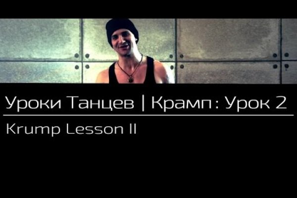 Официальный сайт даркнета