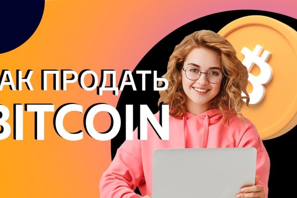 Вход в кракен