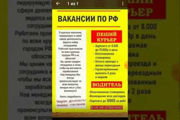 Только через тор кракен