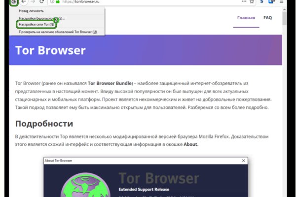 Сайт kraken darknet