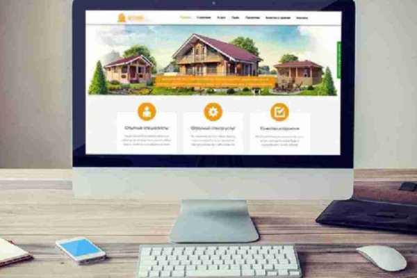Кракен сайт kr2web in цены