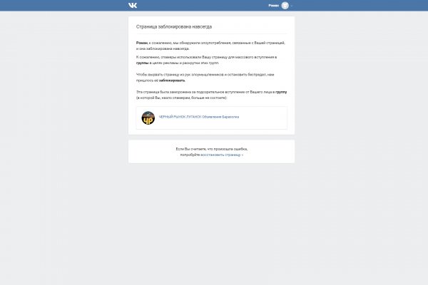 Kraken официальные зеркала