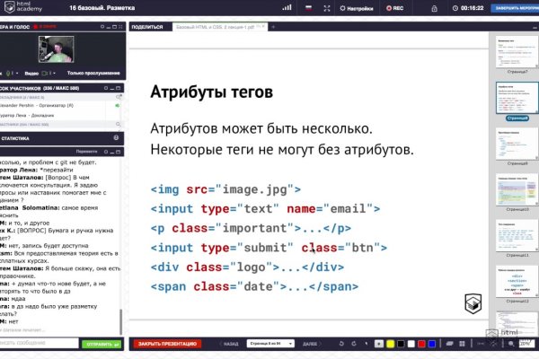 Кракен даркнет только через тор скачать