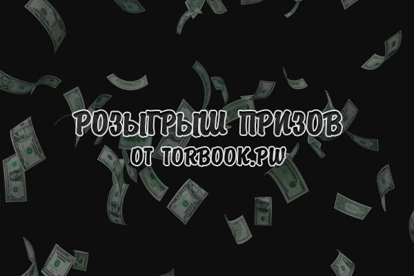 Kraken сайт tor