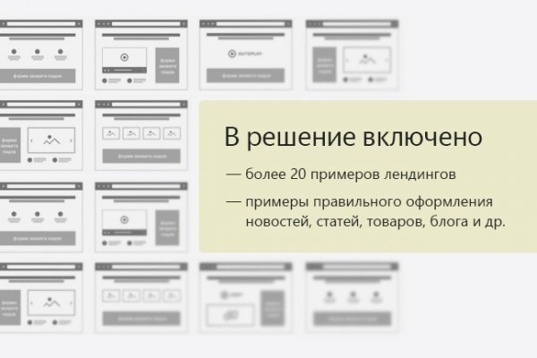 Кракен 2kr pro