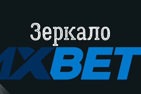 Аккаунты кракен
