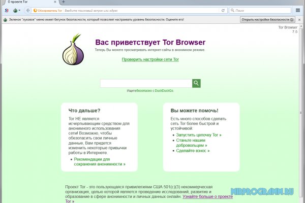 Кракен торговая