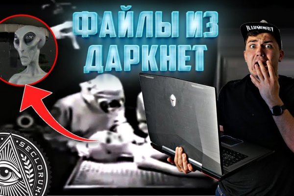 Кракен ссылка на тор официальная онион
