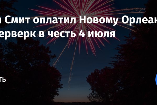 Кракен сайт kraken2