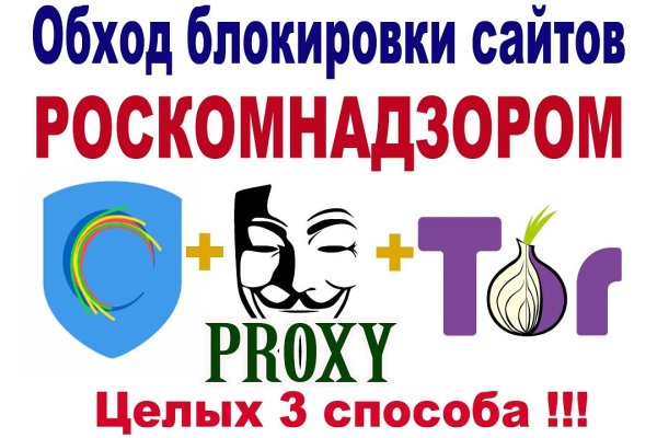 Кракен даркнет маркет ссылка тор