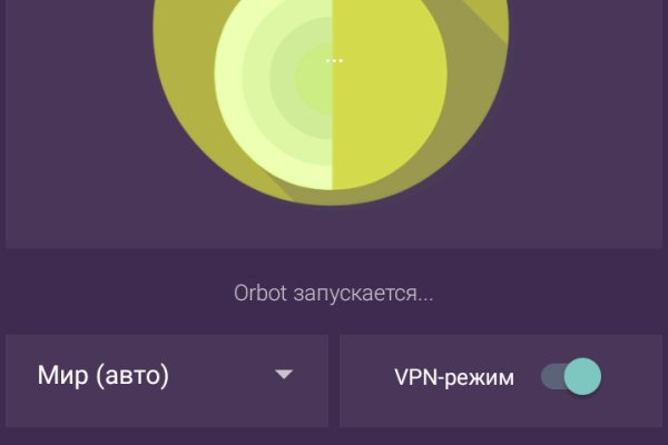 Рабочая ссылка кракен маркетплейс