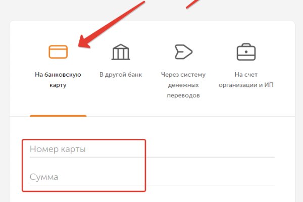 Ссылка кракен vk2 top