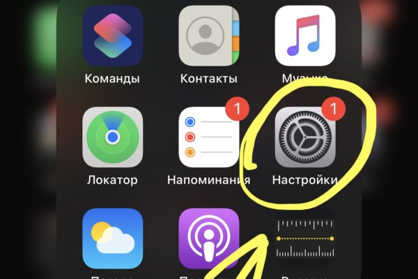 Кракен ссылка орион