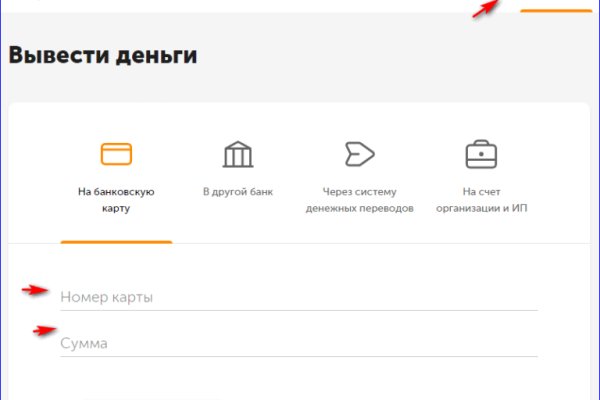 Кракен даркнет вход