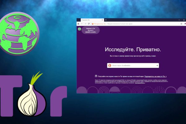 Кракен сайт войти