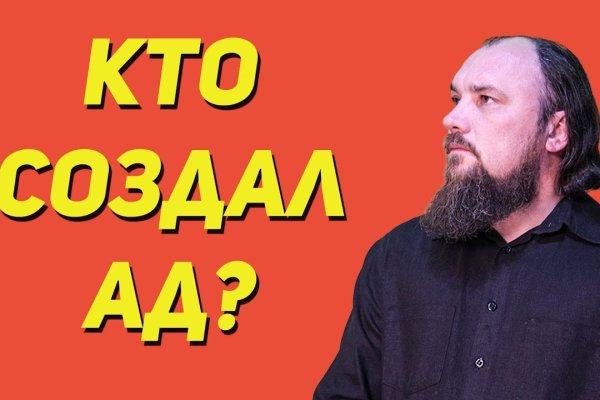 Мега кракен