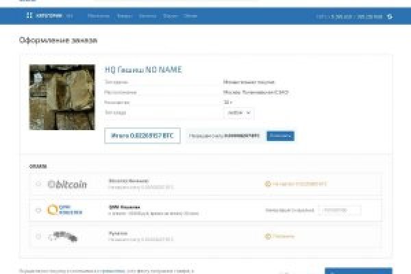 Darknet ссылки