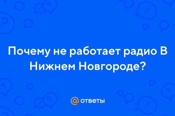 Кракен даркнет войти