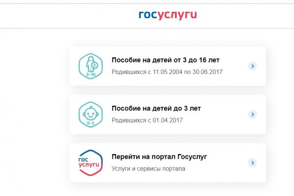 Что такое кракен тор