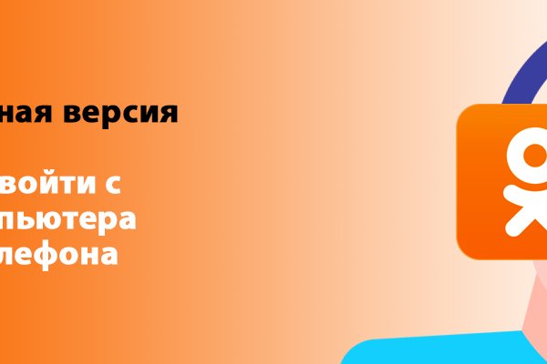Кракен маркет зайти