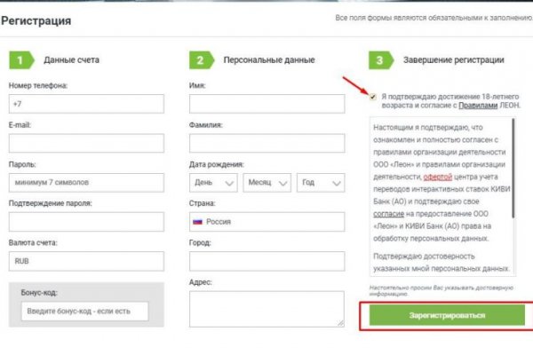 Kraken даркнет рынок ссылка