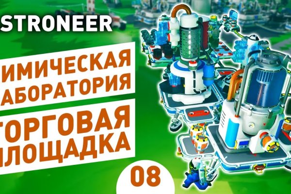 Кракен at