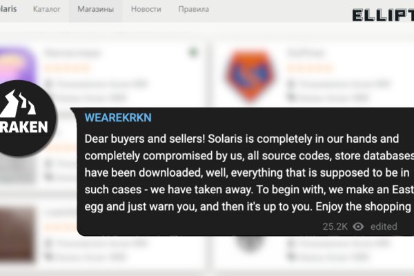 Kraken darknet зеркала