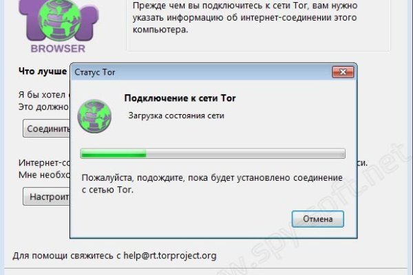 Кракен тгк
