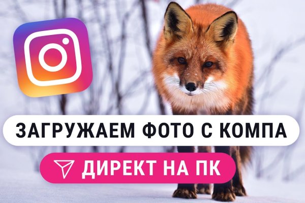 Кракен даркнет только через стор