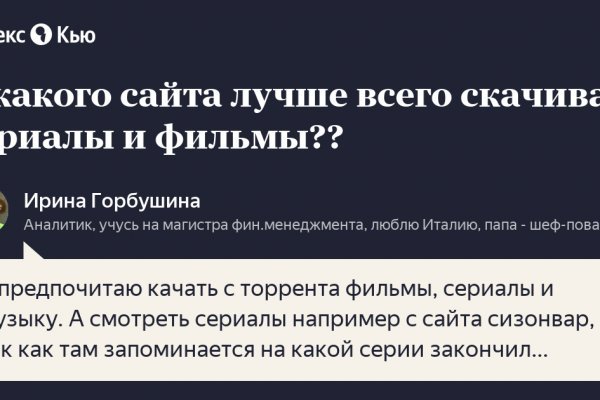 Кракен зеркало сегодня