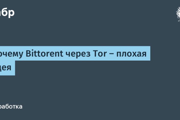 Кракен наркотики в оренбурге