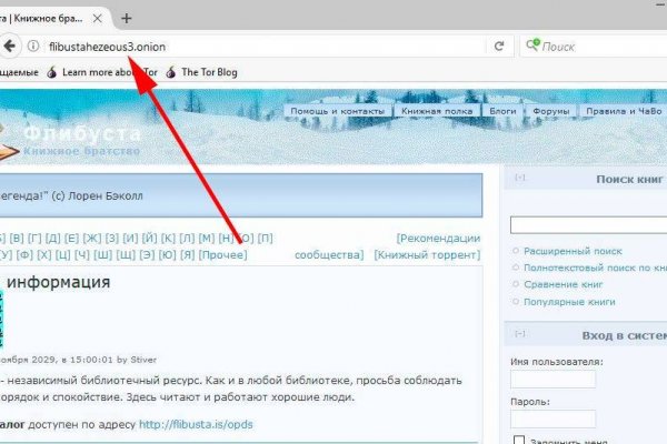 Кракен интернет