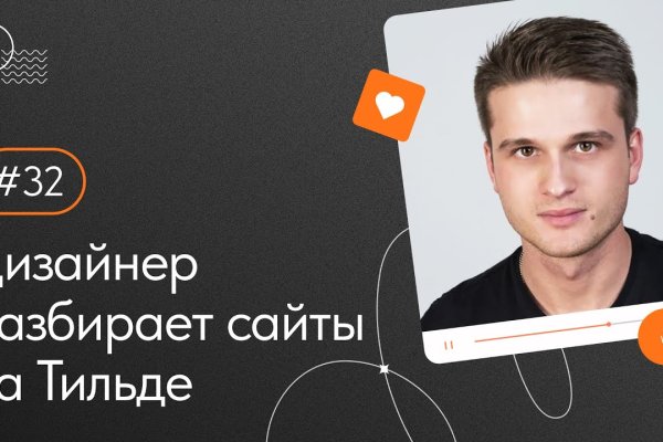 Кракен не работает сегодня