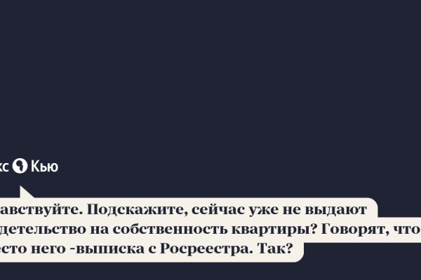 Kraken зеркала маркетплейс