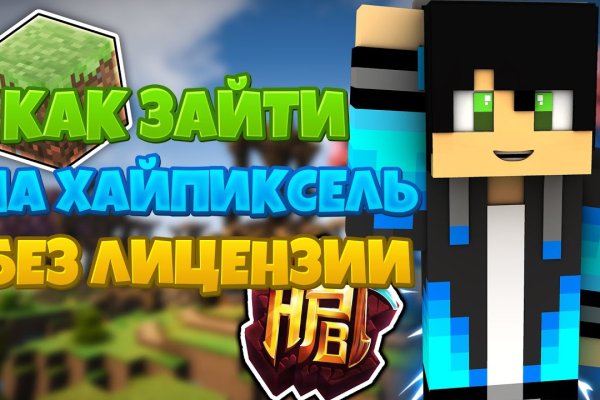 Кракен маркетплейс зайти