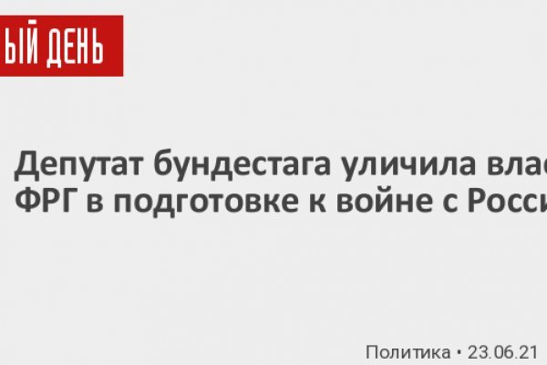 Kraken ссылка kraken link24 info