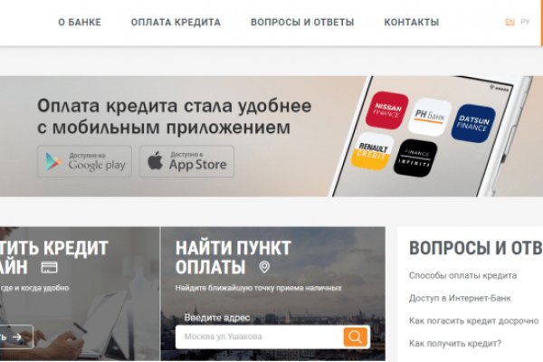 Ссылки на кракен мегу