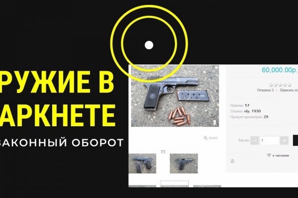 Кракен сайт ссылка