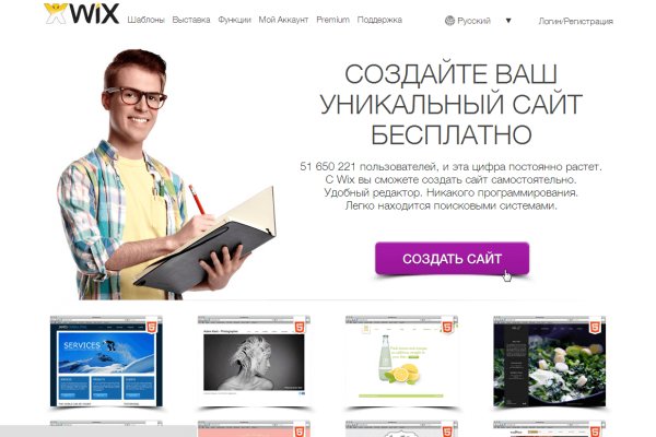 Пользователь не найден кракен