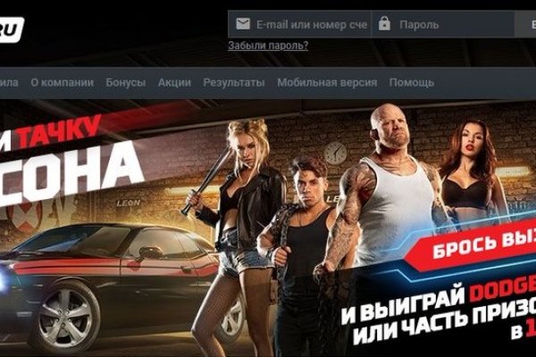 Kraken как найти ссылку