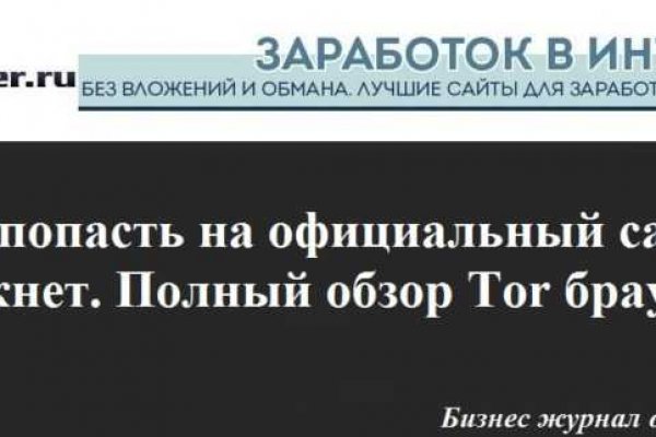 Доступ к kraken через vpn